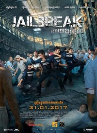 Jailbreak (2017) - poster