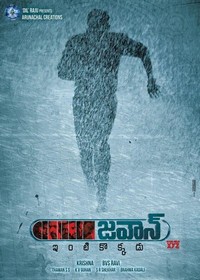 Jawaan (2017) - poster