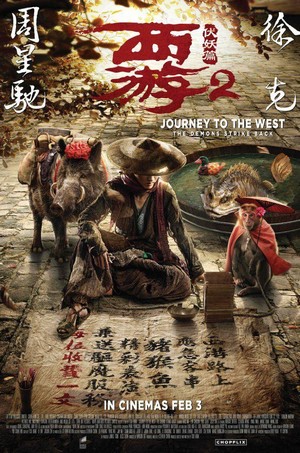 Journey to the West: Demon Chapter (2017) - poster