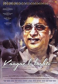 Kaagaz Ki Kashti (2017) - poster