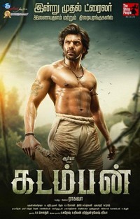 Kadamban (2017) - poster