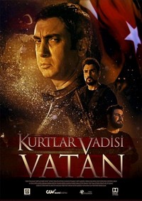 Kurtlar Vadisi: Vatan (2017) - poster