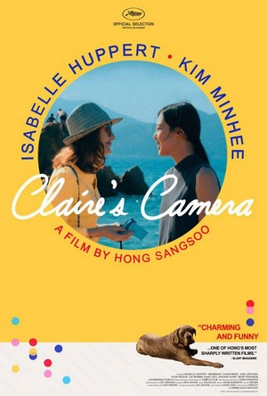 La Caméra de Claire (2017) - poster