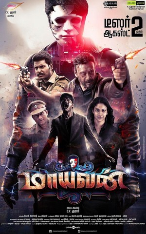 Maayavan (2017) - poster