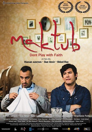 Maktub (2017) - poster
