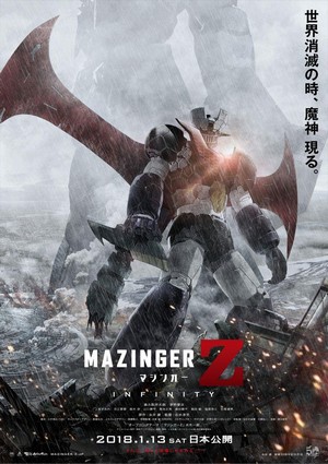 Mazinger Z: Infinity (2017) - poster