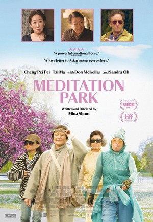Meditation Park (2017) - poster