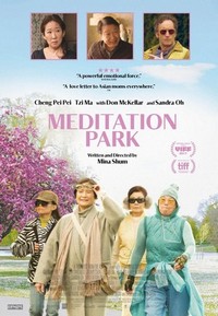 Meditation Park (2017) - poster