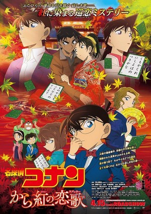 Meitantei Conan: Karakurenai no Raburetâ (2017) - poster