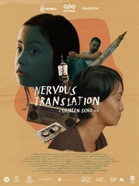 Nervous Translation (2017) - poster