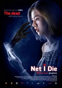 Net I Die (2017) - poster