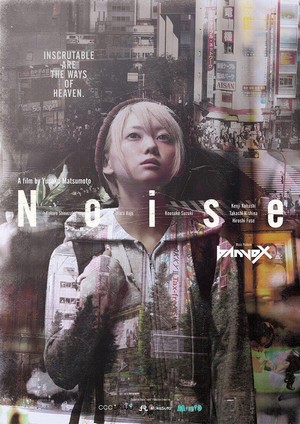 Noise (2017) - poster