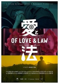 Of Love & Law (2017) - poster