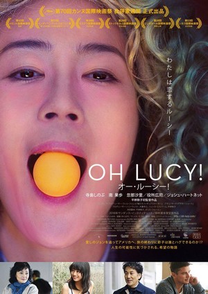 Oh Lucy! (2017) - poster