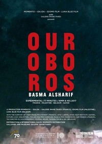 Ouroboros (2017) - poster