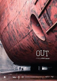 Out (2017) - poster