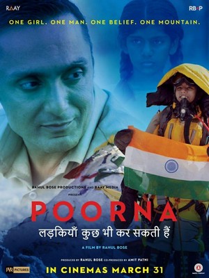 Poorna (2017) - poster