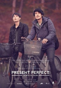 Present Perfect: Thai Film (2017) - poster