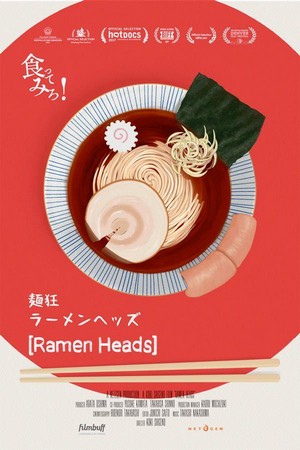 Ramen Heads (2017) - poster
