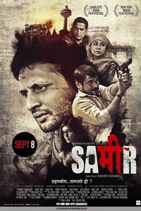 Sameer (2017) - poster