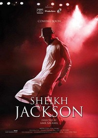 Sheikh Jackson (2017) - poster