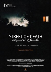 Street of Death (2017) - poster