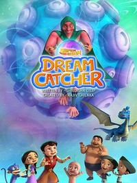 Super Bheem Dream Catcher (2017) - poster