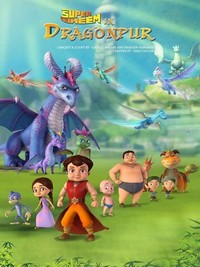 Super Bheem in Dragonpur (2017) - poster