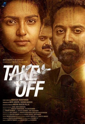 Take Off (2017) - poster