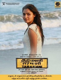 Taramani (2017) - poster