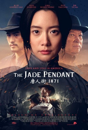 The Jade Pendant (2017) - poster