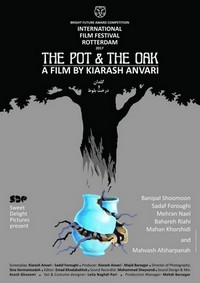 The Pot and the Oak (2017) - poster