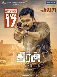 Theeran Adhigaaram Ondru (2017) - poster