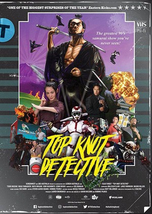 Top Knot Detective (2017) - poster
