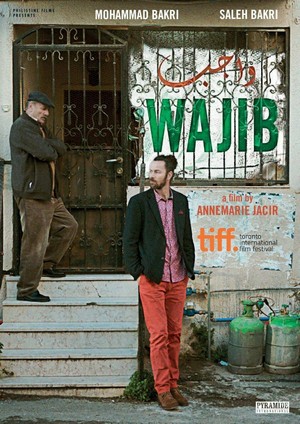 Wajib (2017) - poster