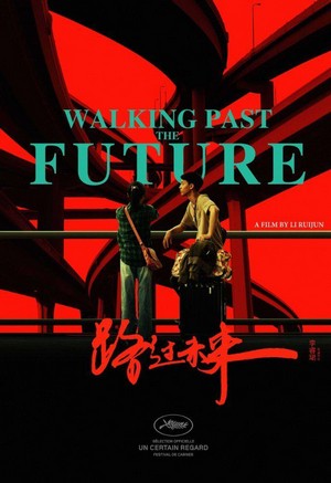 Walking Past the Future (2017) - poster