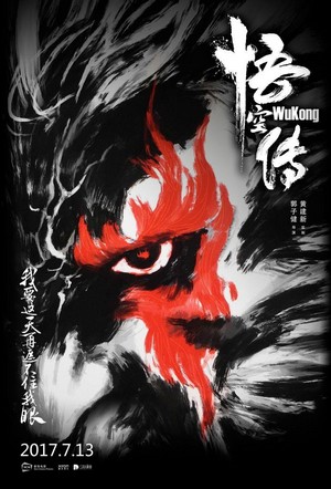 Wu Kong (2017) - poster