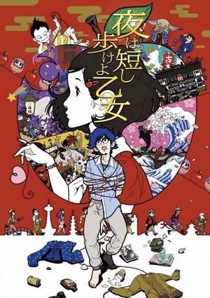 Yoru wa Mijikashi Arukeyo Otome (2017) - poster