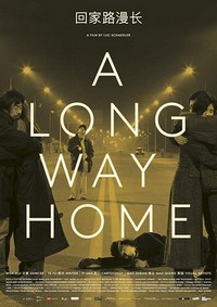 A Long Way Home (2018) - poster