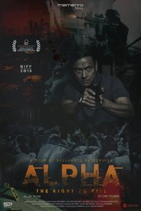 Alpha, The Right to Kill (2018) - poster