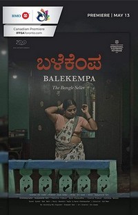 Balekempa (2018) - poster