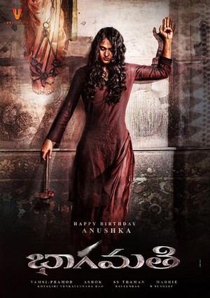 Bhaagamathie (2018) - poster