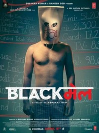 Blackmail (2018) - poster