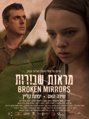 Broken Mirrors (2018) - poster