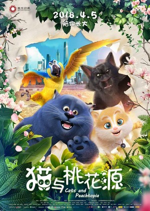 Cats and Peachtopia (2018) - poster