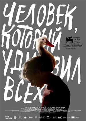Chelovek, Kotoryy Udivil Vsekh (2018) - poster