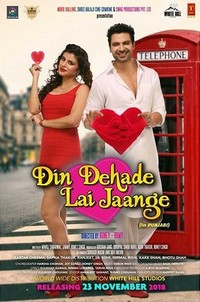 Din Dehade Lai Jaange (2018) - poster