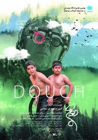 Douch (2018) - poster