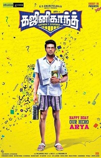 Gajinikanth (2018) - poster
