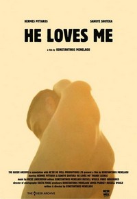 He Loves Me (2018) - poster